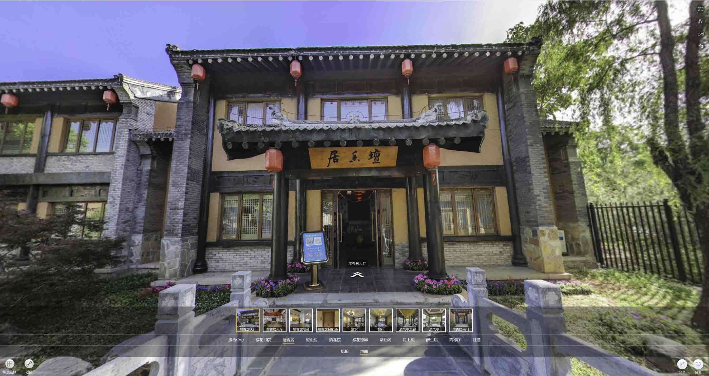 偃师美好蕴育生活馆720全景展示