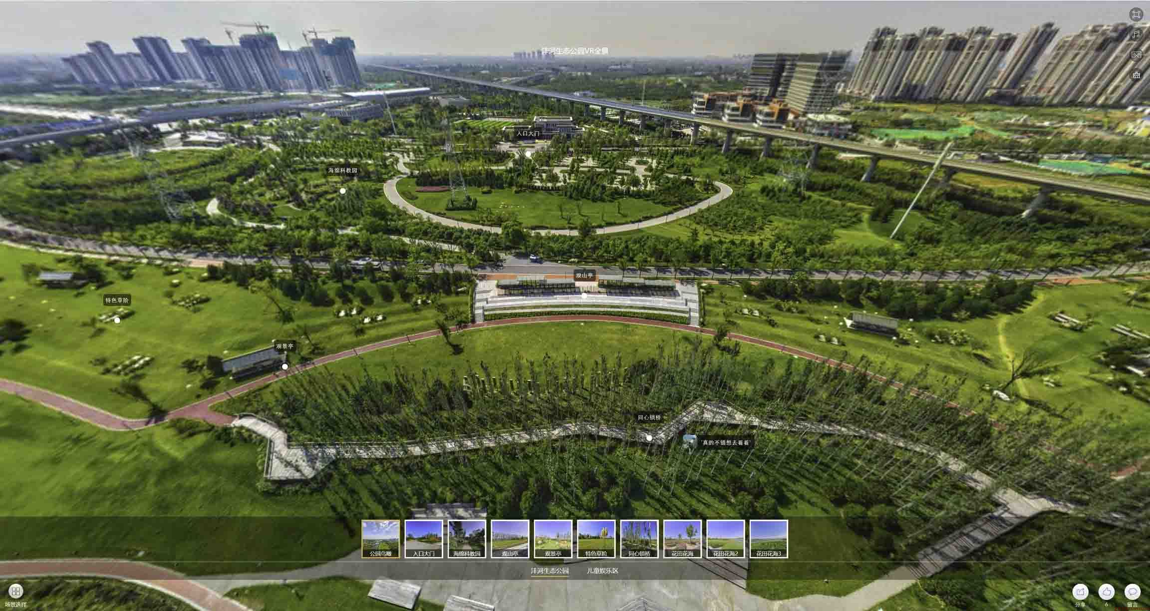 偃师VR全景体验：身临其境的沉浸式感受在手绘地图中的创新应用